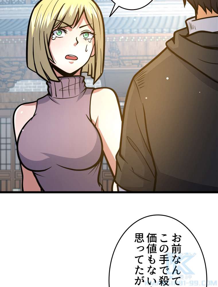P61
