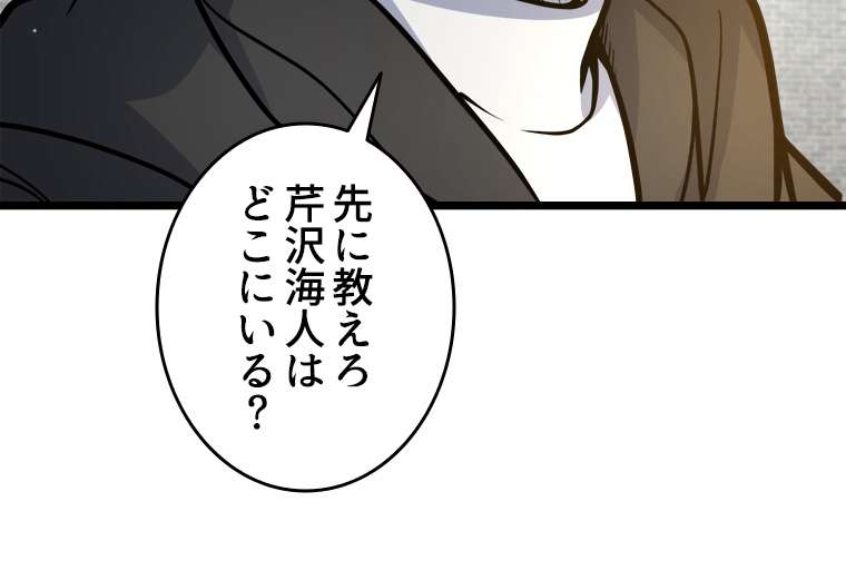 P63