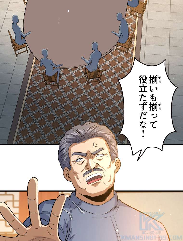 P43
