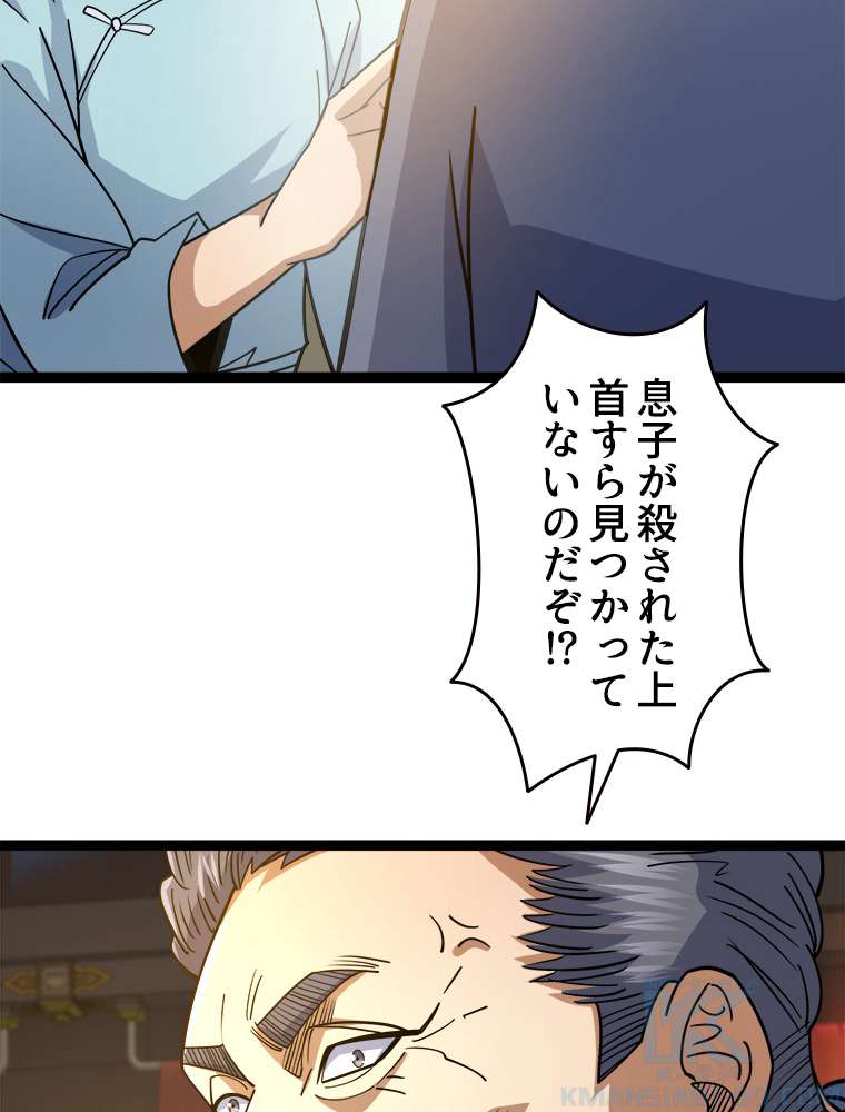 P46