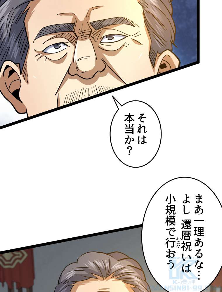 P52