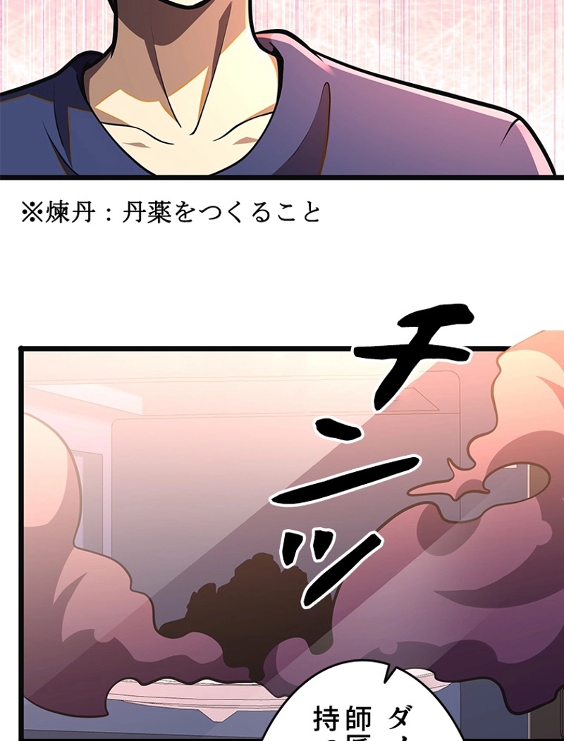 P56