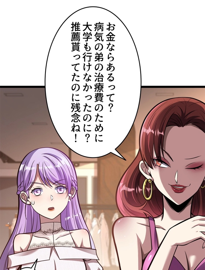 P54