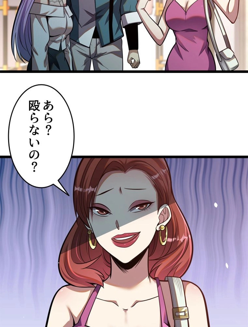 P56