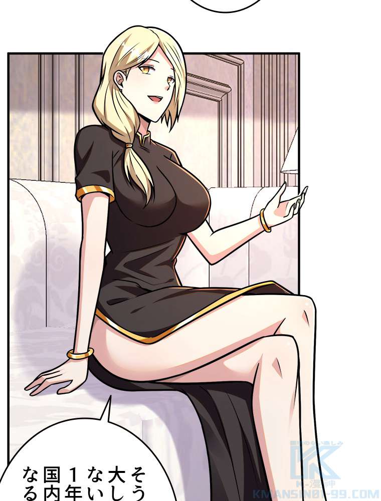 P43