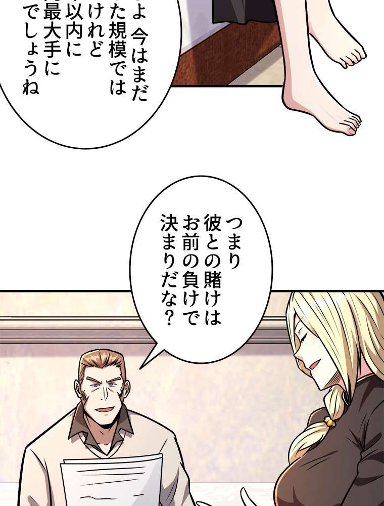 P44