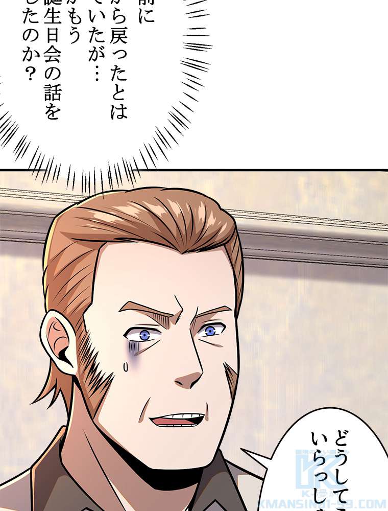 P52