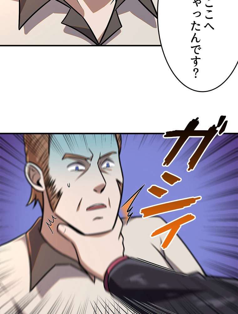 P53