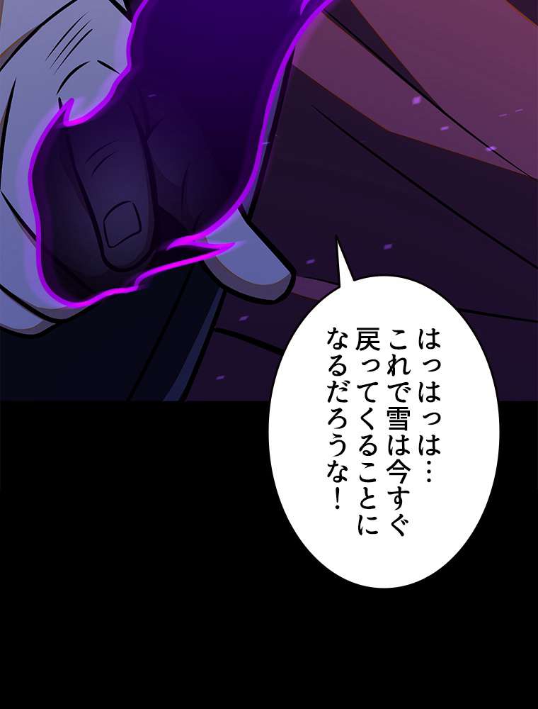 P66