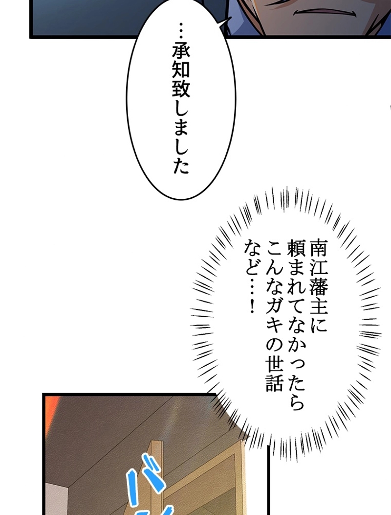 P48