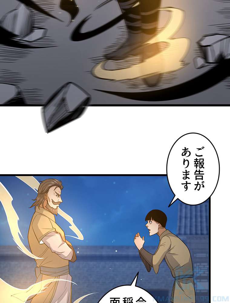 P43
