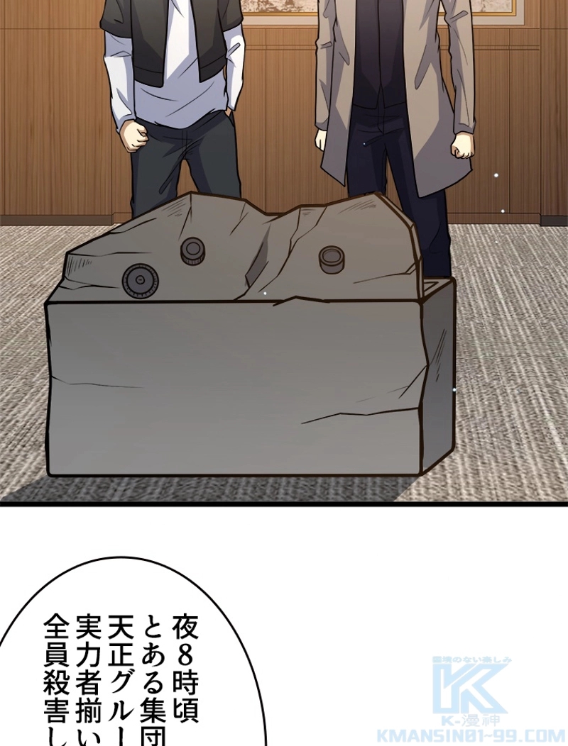 P43