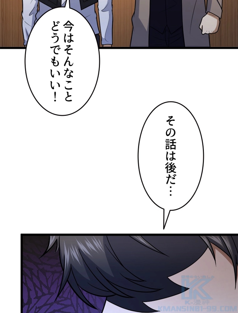 P52