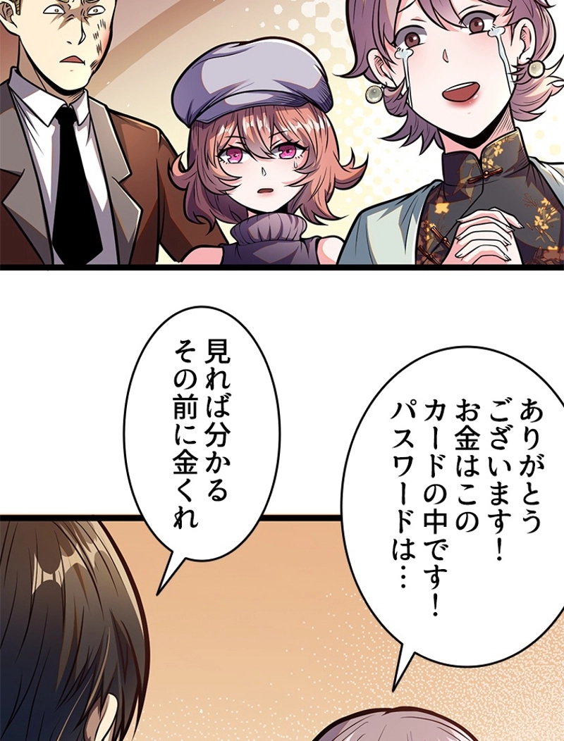 P32