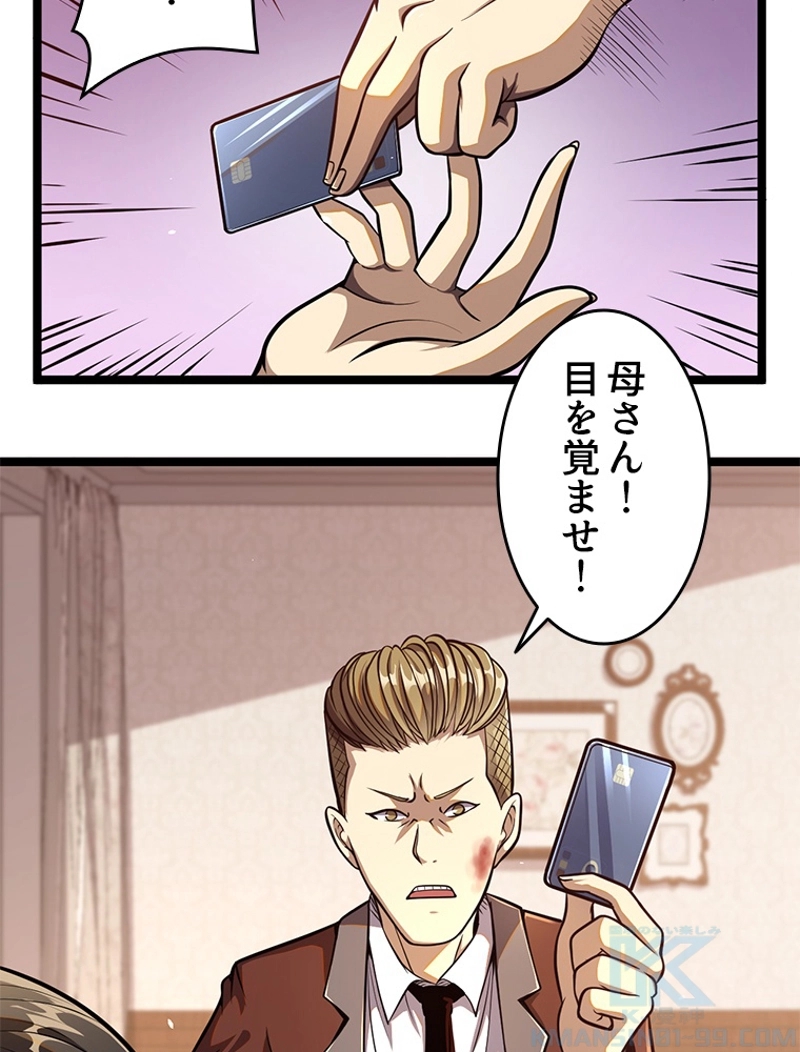 P34