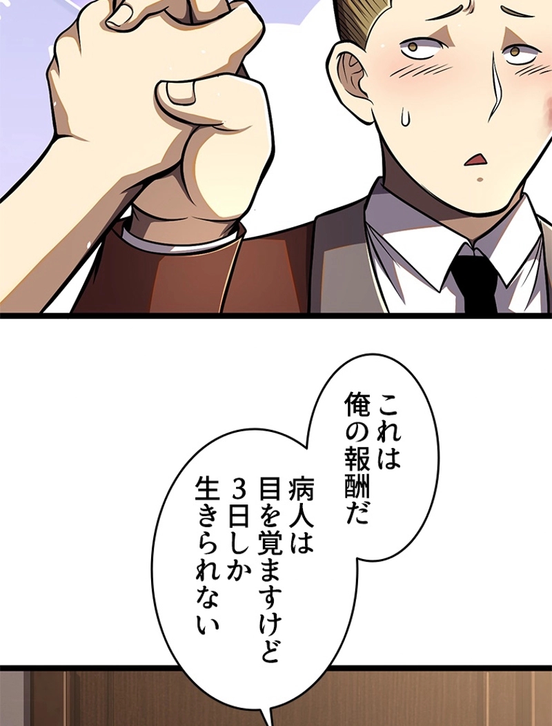 P38