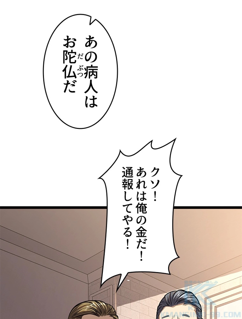 P43