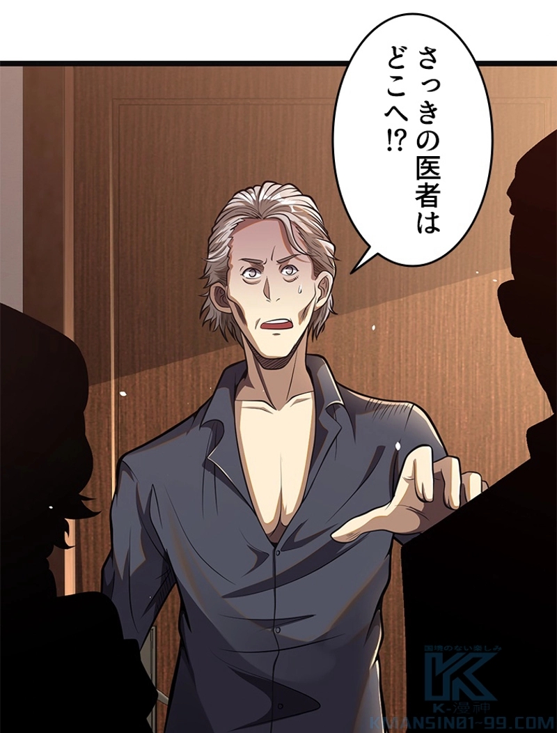 P49
