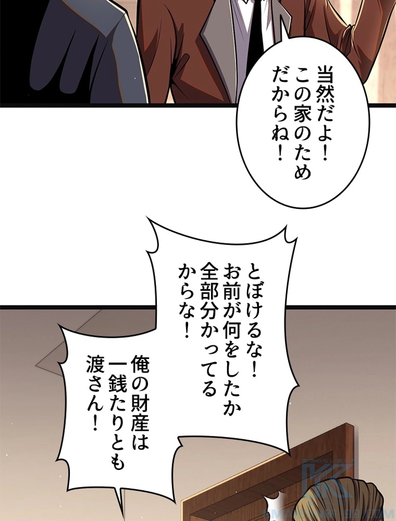 P52