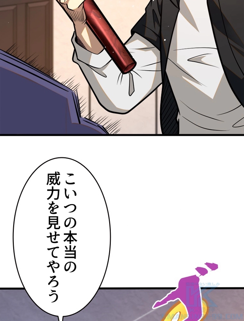 P64