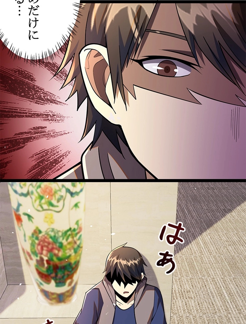 P42
