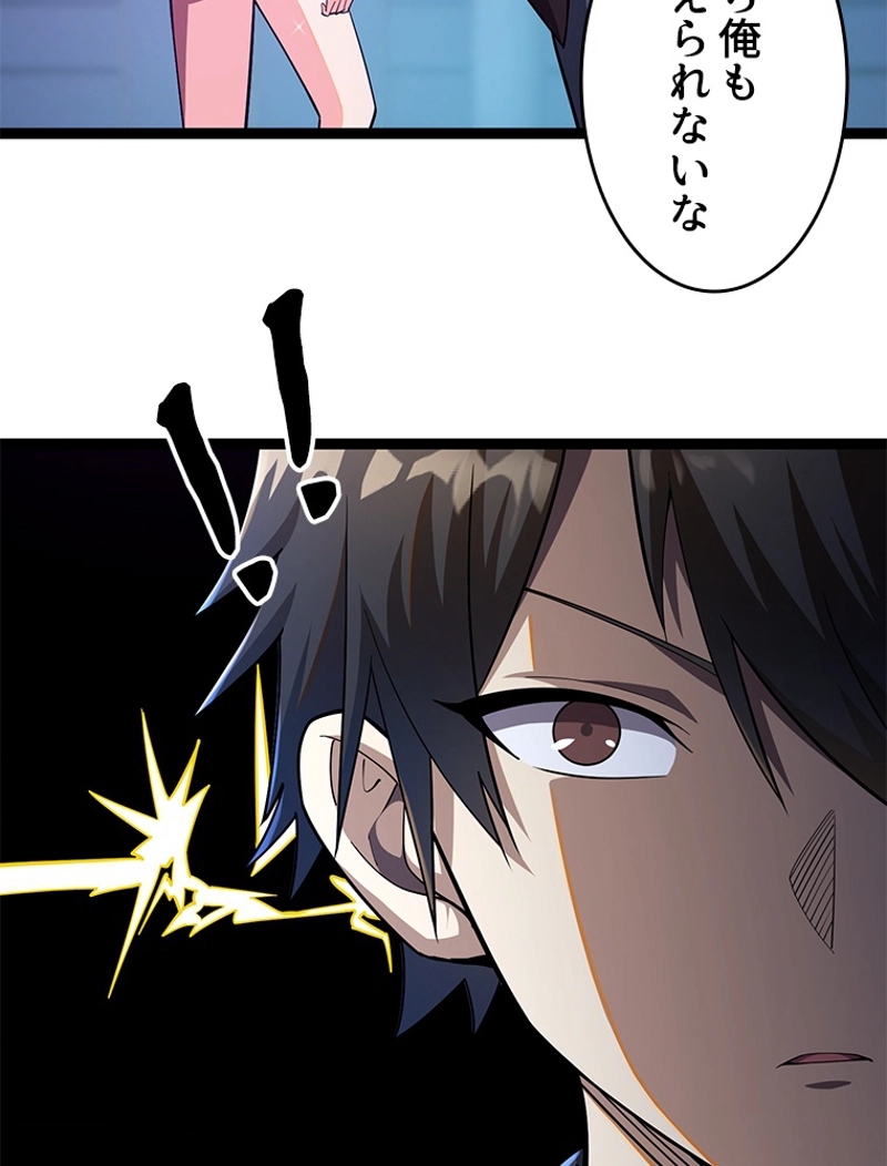 P53