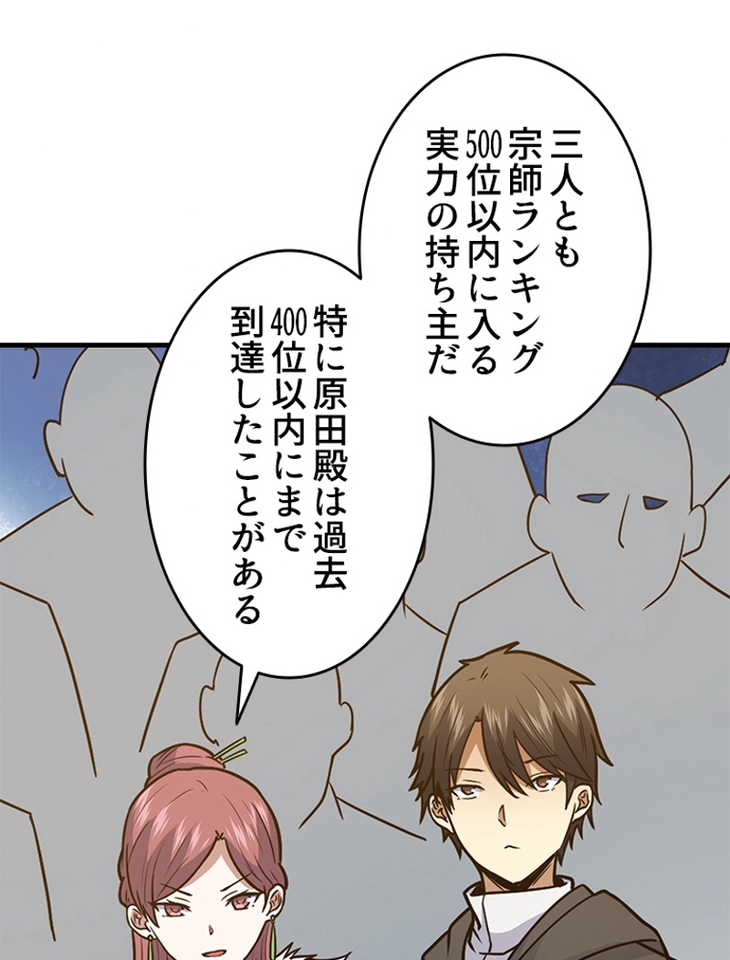 P66
