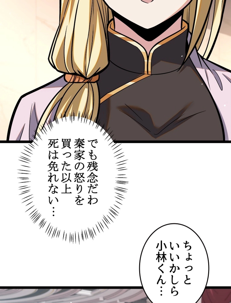 P48