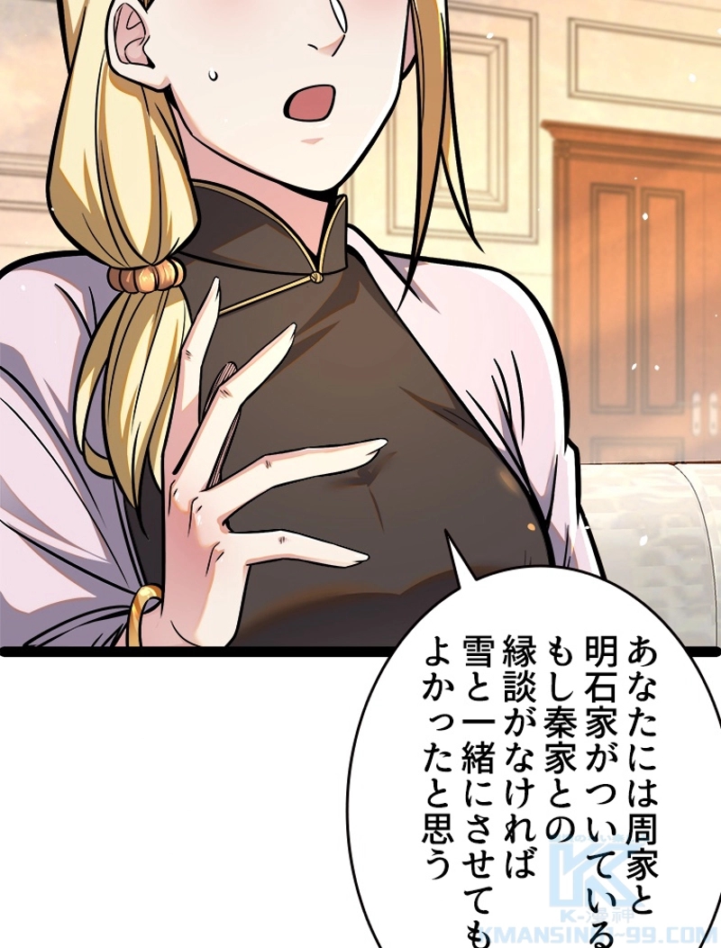 P61
