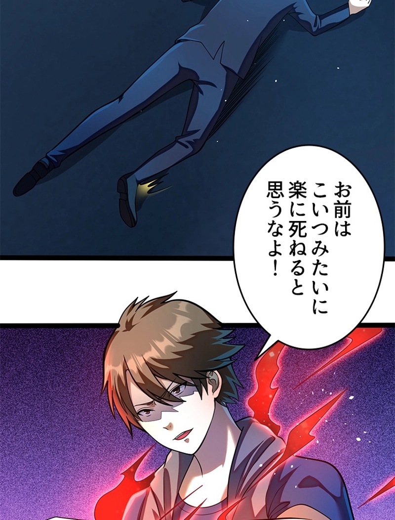 P48
