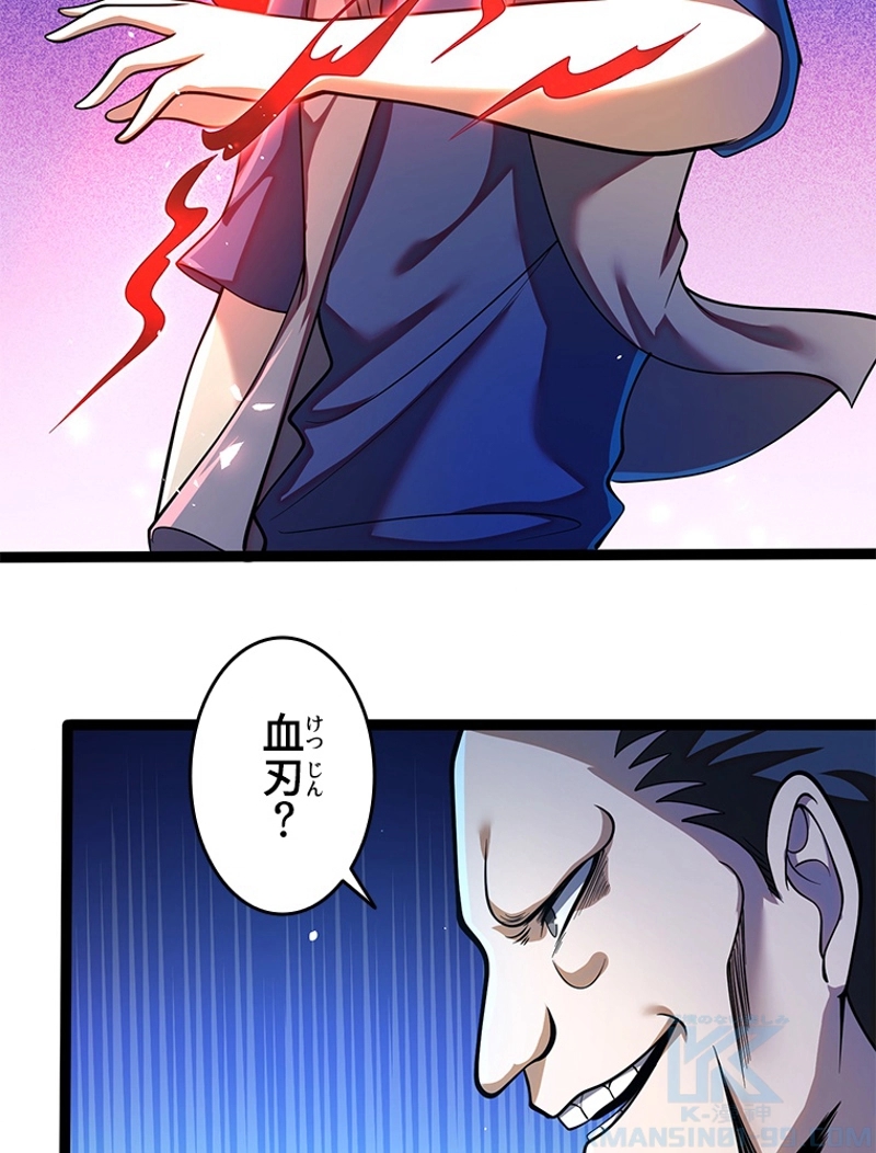 P49