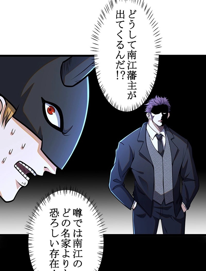 P38