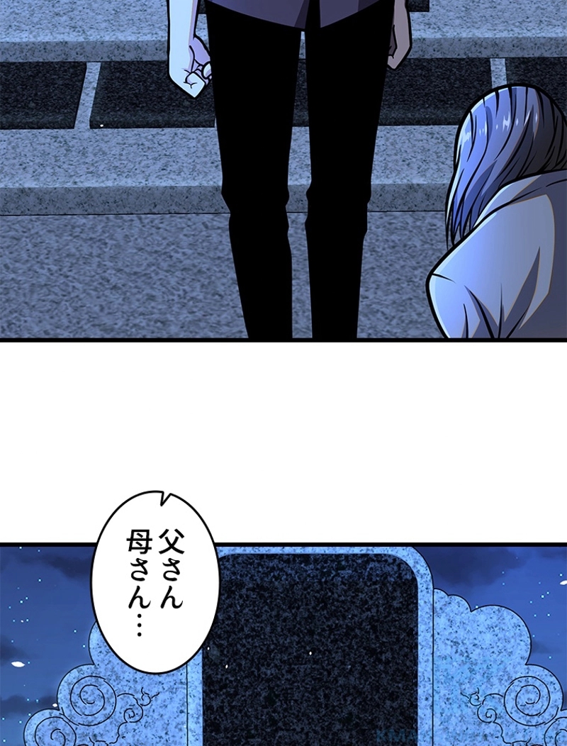 P55