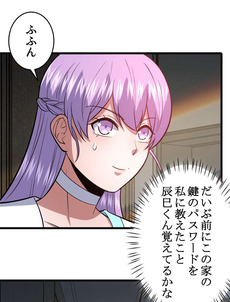 P56