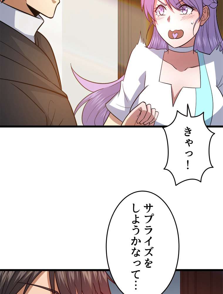 P60
