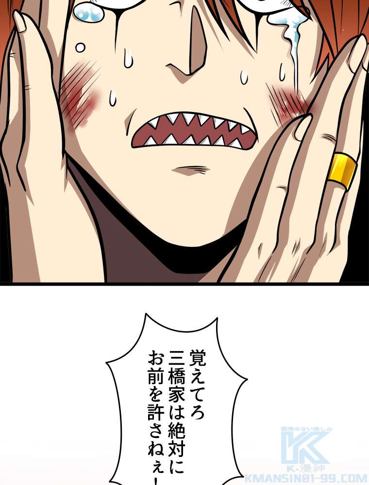 P46