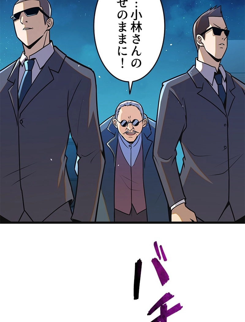 P50