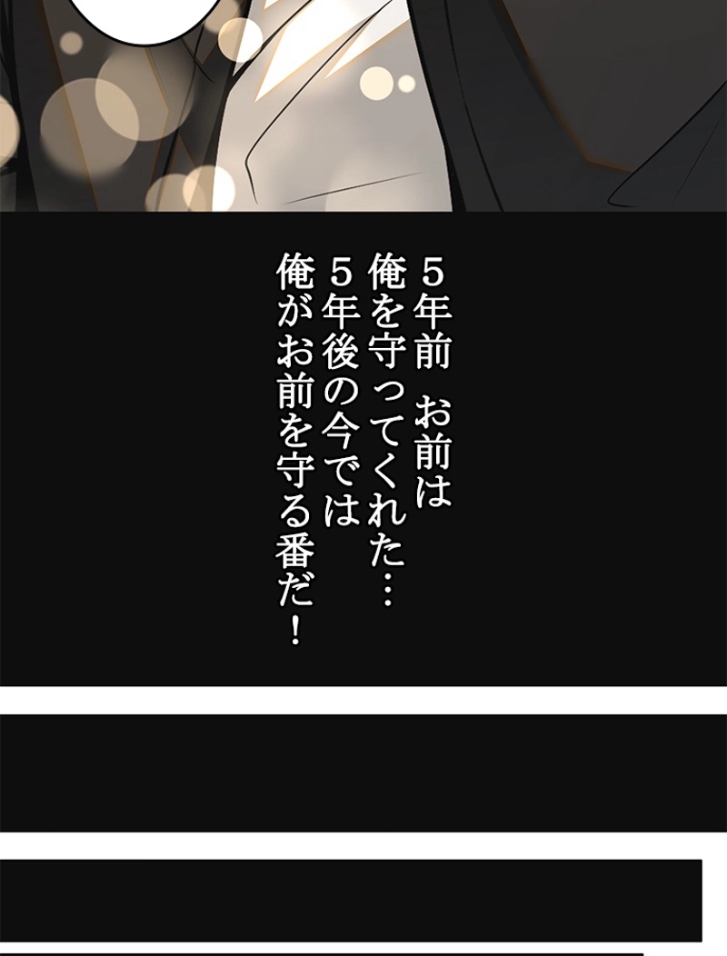 P54
