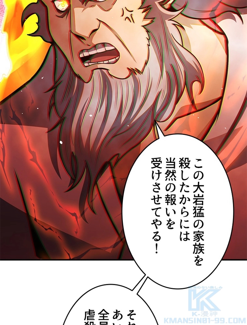 P61