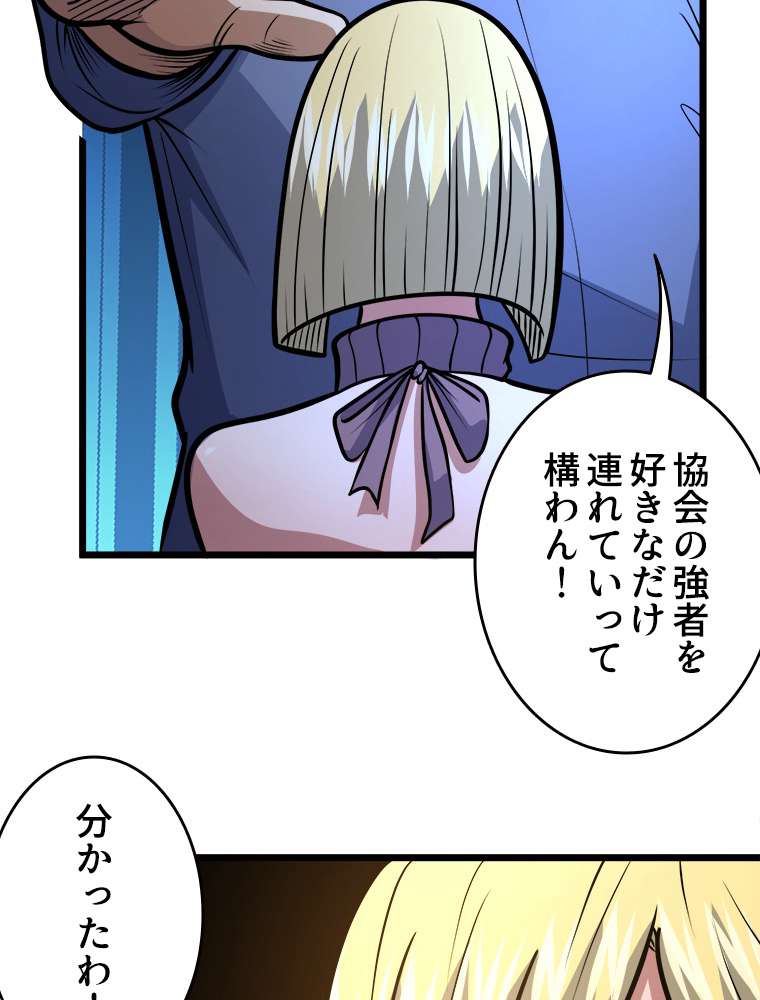 P24