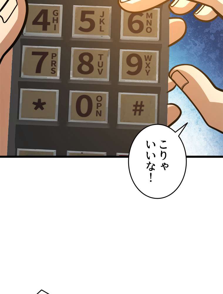 P48