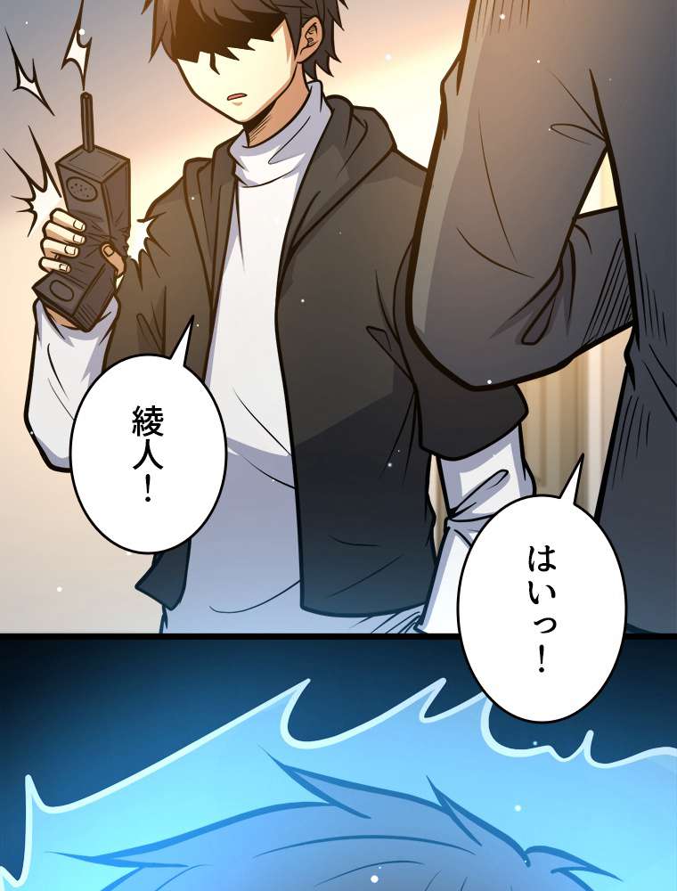 P54
