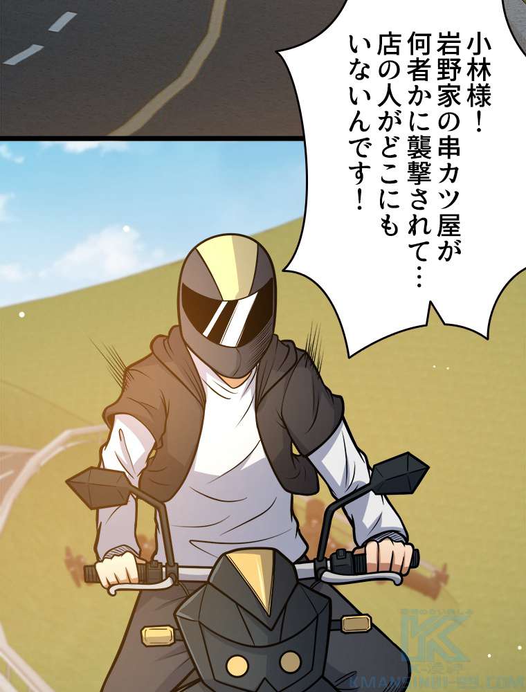 P58
