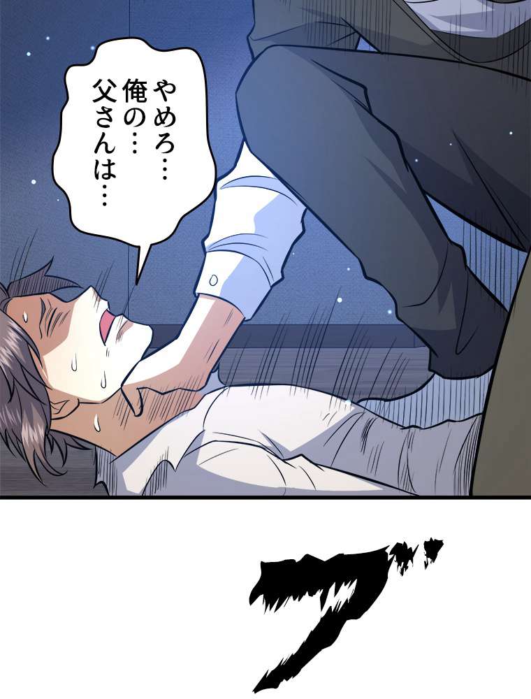 P44
