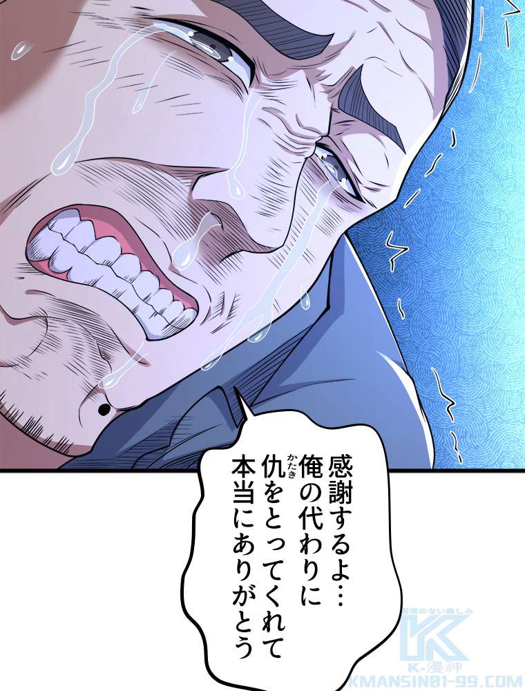 P67