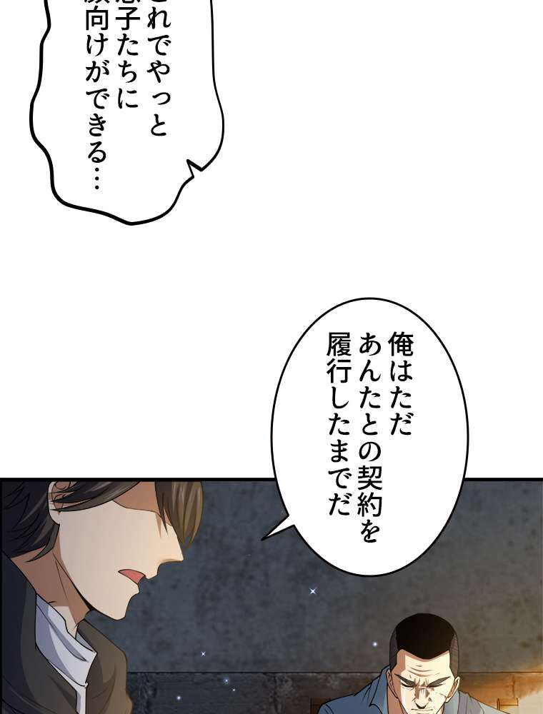 P69
