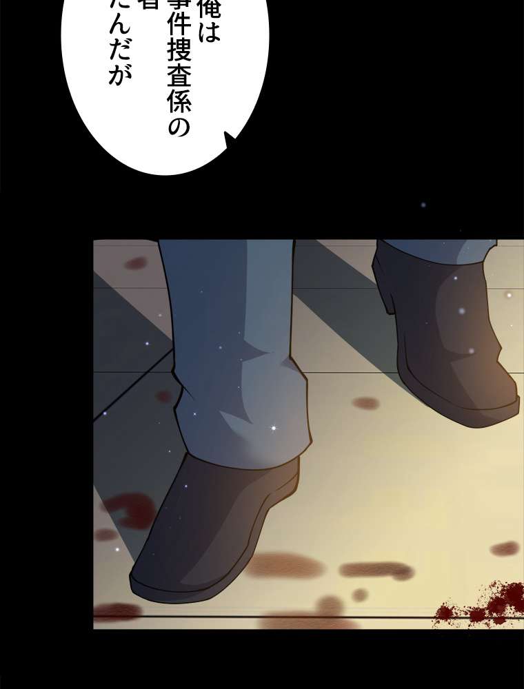 P74