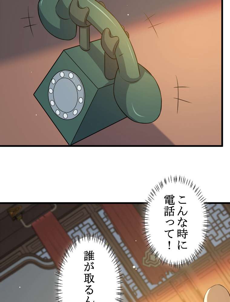 P24