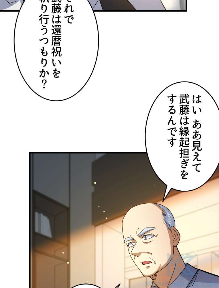 P43