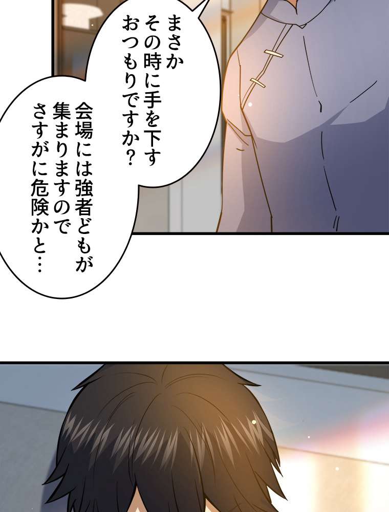 P44
